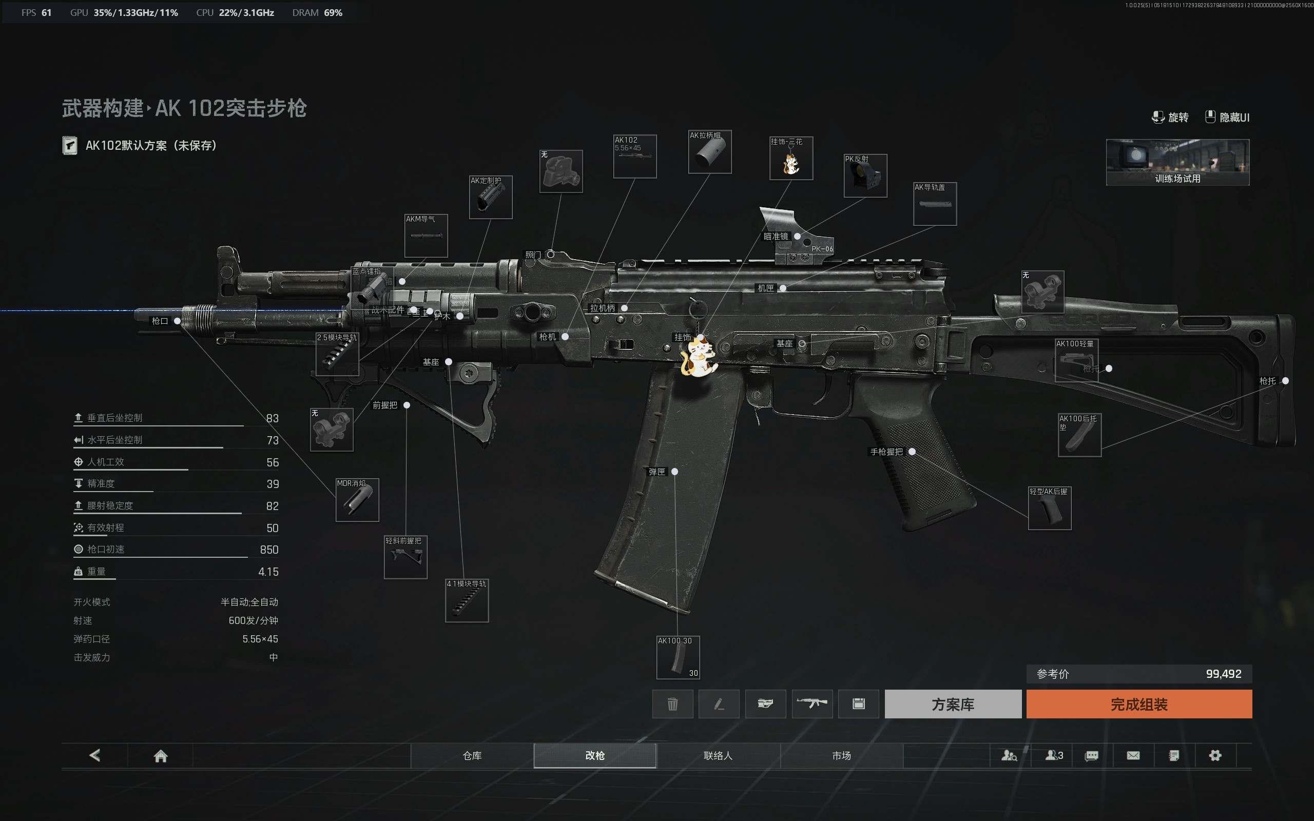 AK102
