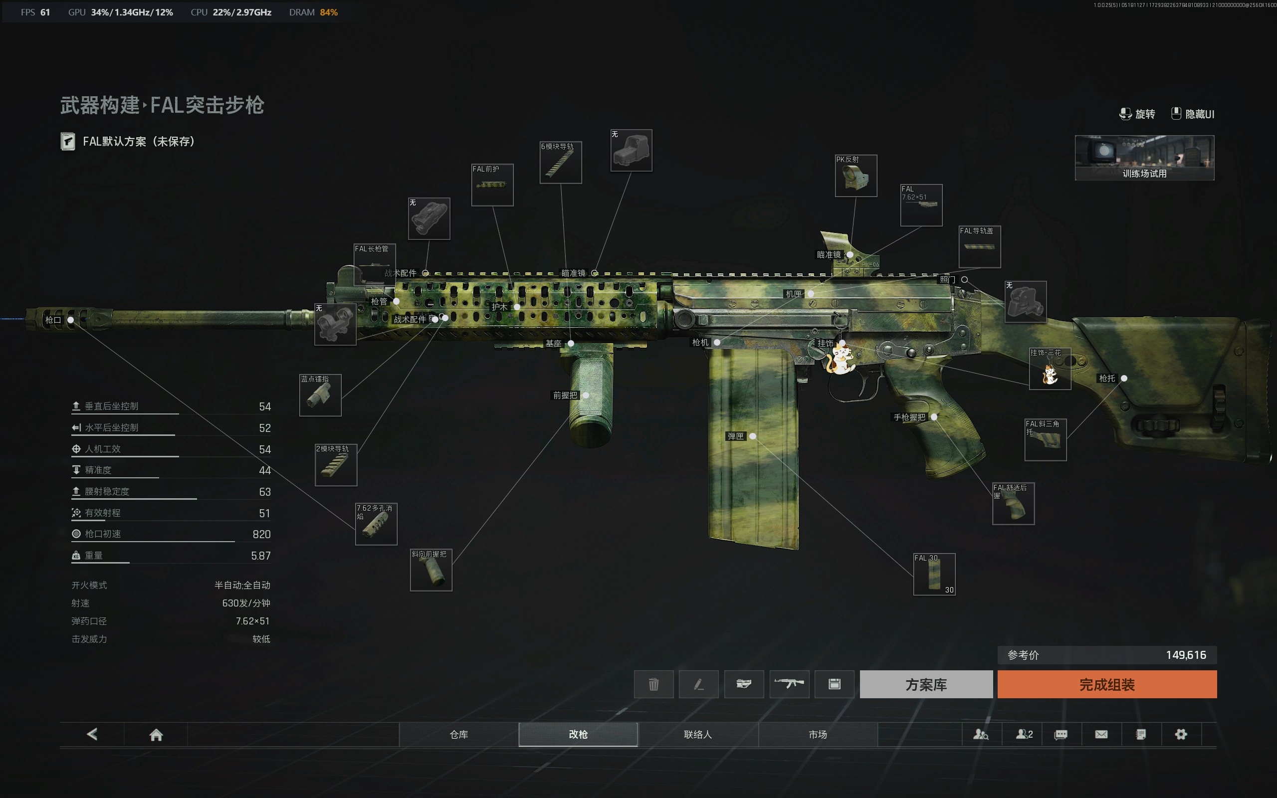 FAL