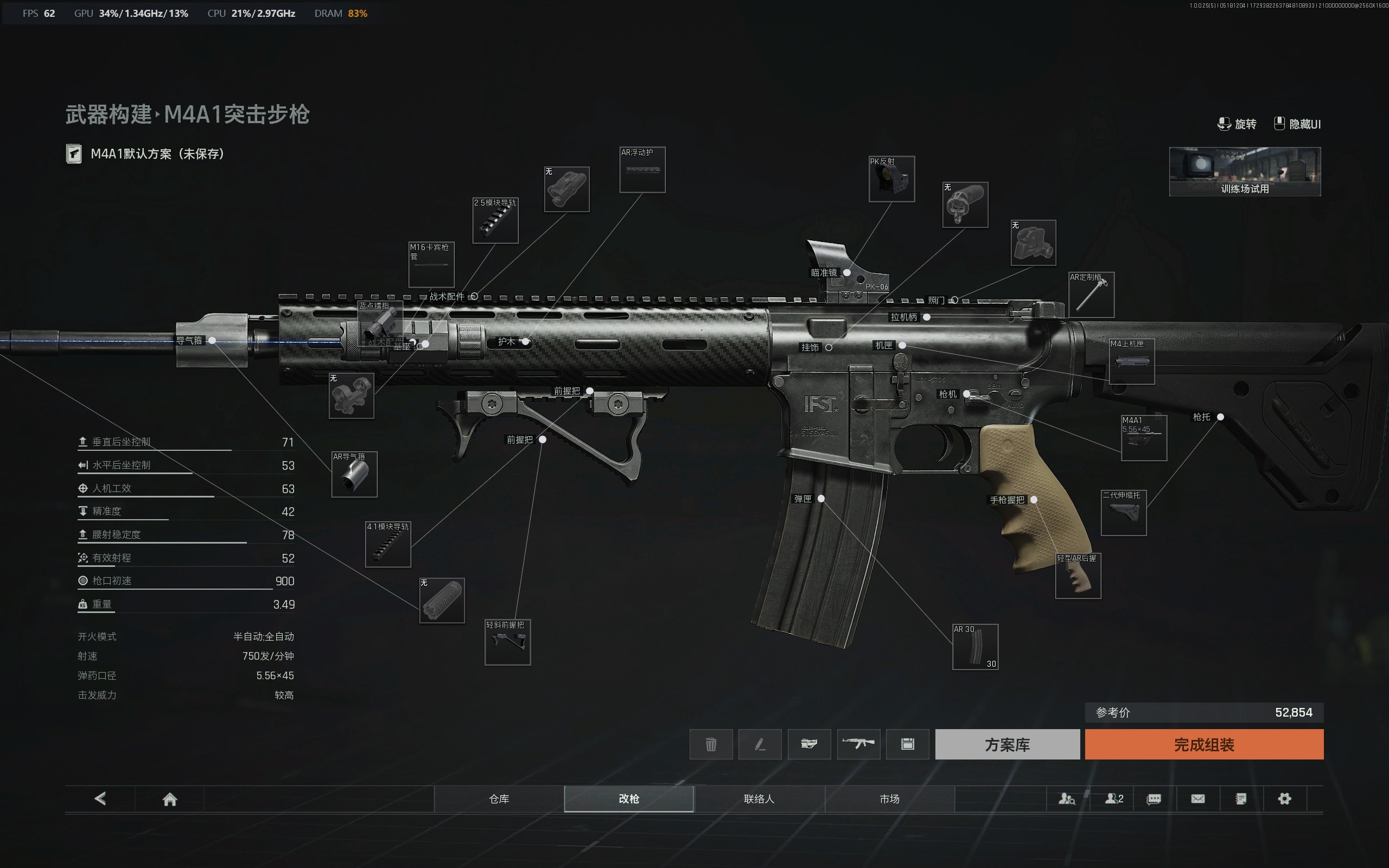 M4A1