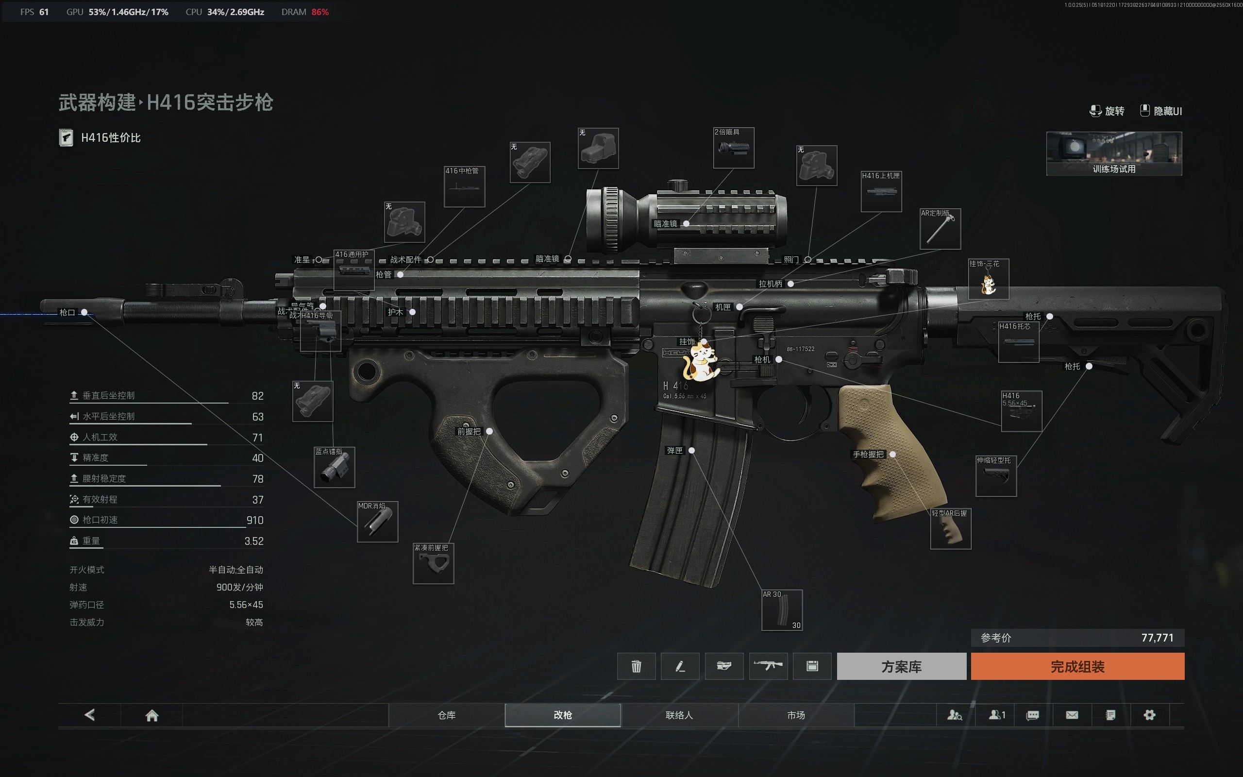 H416