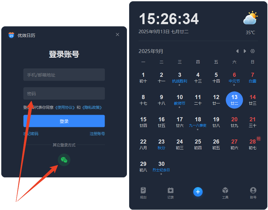 图5