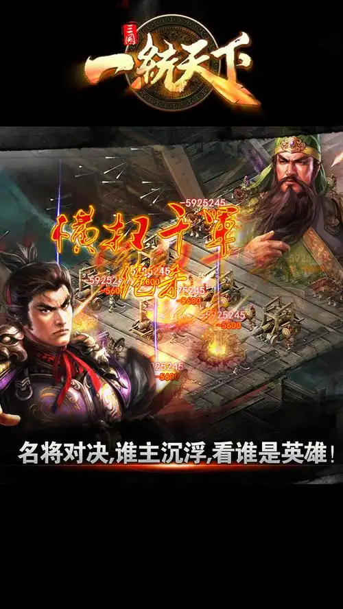 游戏介绍截图