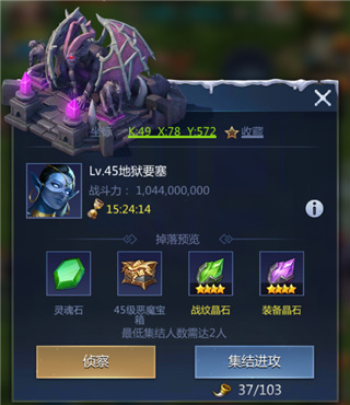攻略心得1