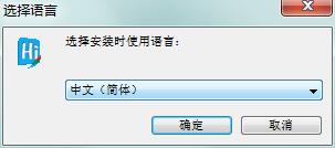 安装教程截图1