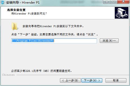 安装教程截图3