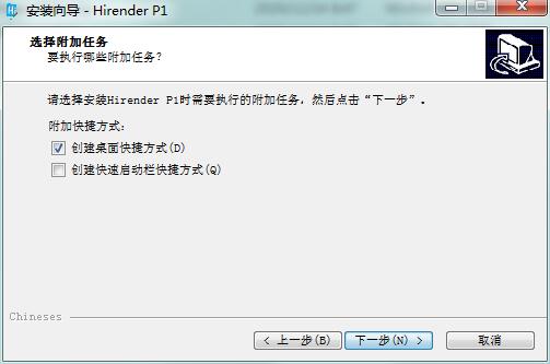 安装教程截图5
