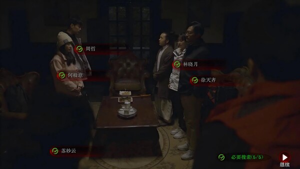 欢迎来到林葬屋破解版 第1张图片