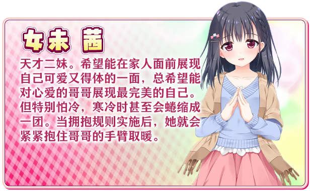 角色介绍1
