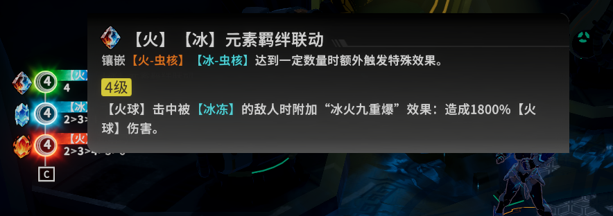游戏新内容1