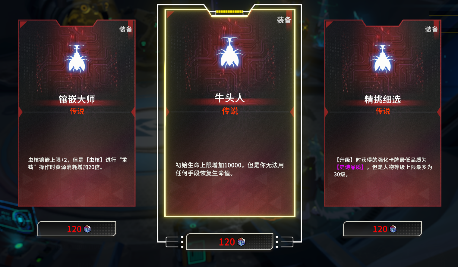 游戏新内容2