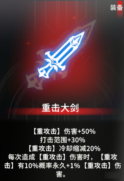 新手攻略5