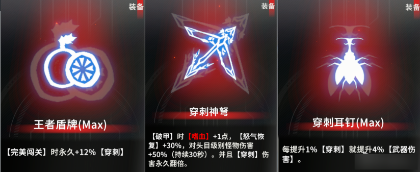 新手攻略7
