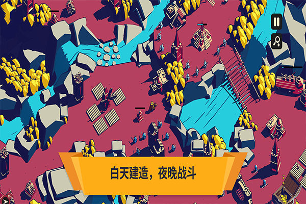王权陨落手游下载 第4张图片
