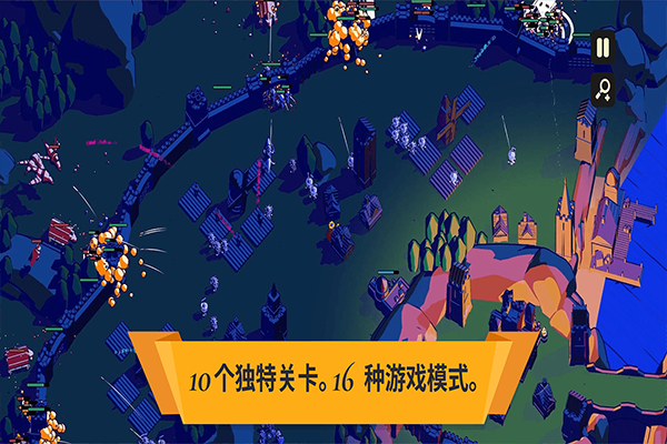 王权陨落手游下载 第3张图片