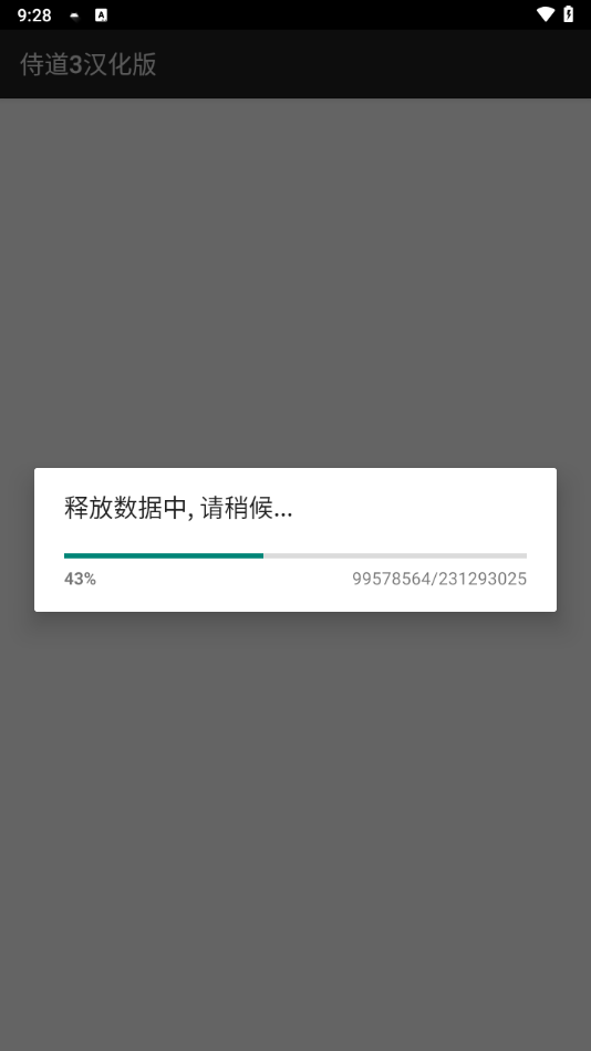 怎么玩截图1