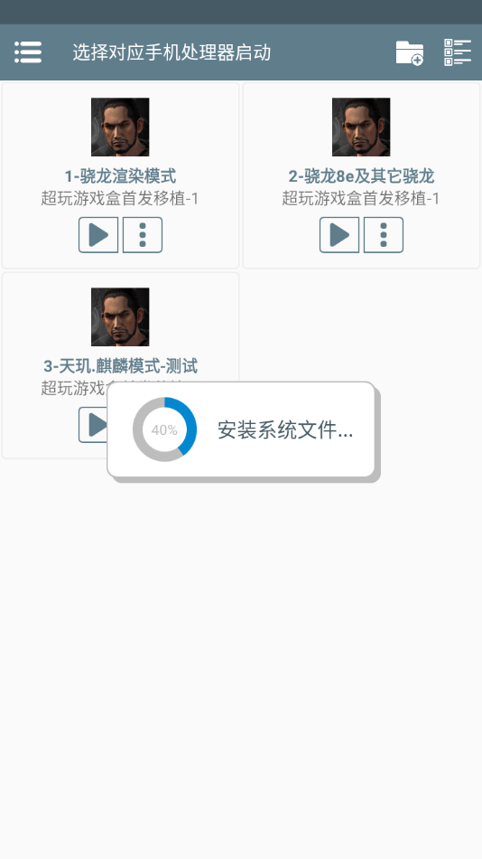 怎么玩截图2
