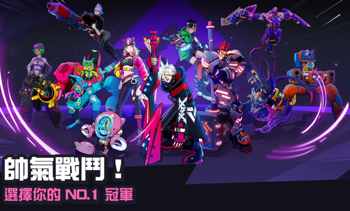 阿斯特罗竞技场国际服官方正版下载 第5张图片