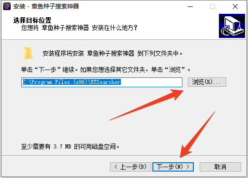 安装教程截图2
