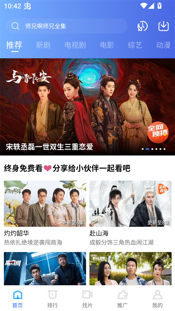 使用方法截图1