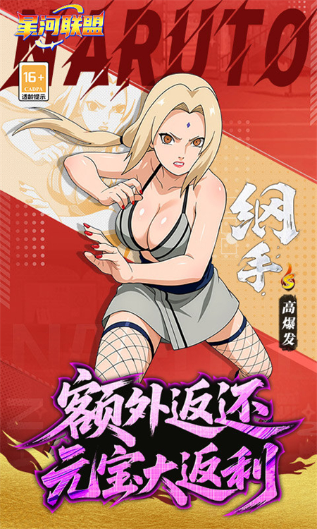 星河联盟0.1折版下载 第3张图片
