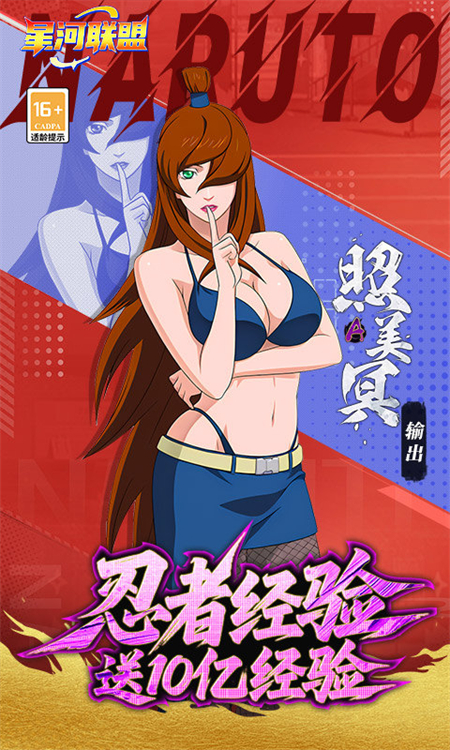 星河联盟0.1折版下载 第4张图片