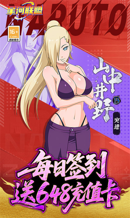 星河联盟0.1折版下载 第1张图片