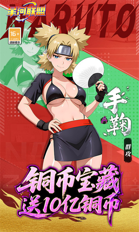 星河联盟0.1折版下载 第5张图片