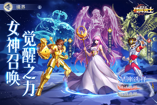 破阵勇士九游版下载 第3张图片