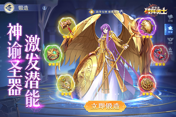 破阵勇士九游版下载 第5张图片