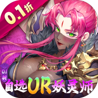 妖神记之巅峰对决