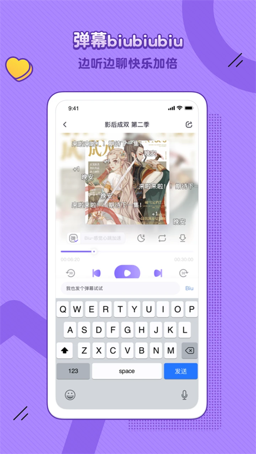 饭角免费版下载 第1张图片