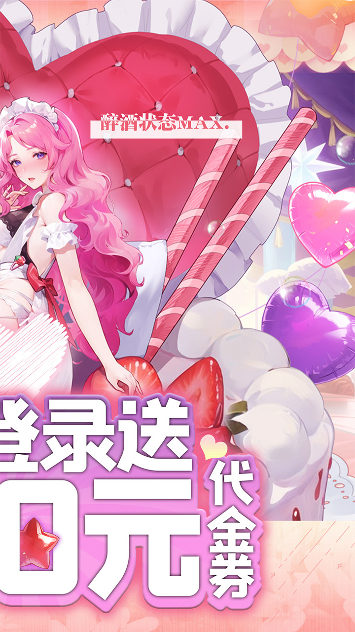 魔导英雄传说0.1折免费版黑色五叶草 第2张图片