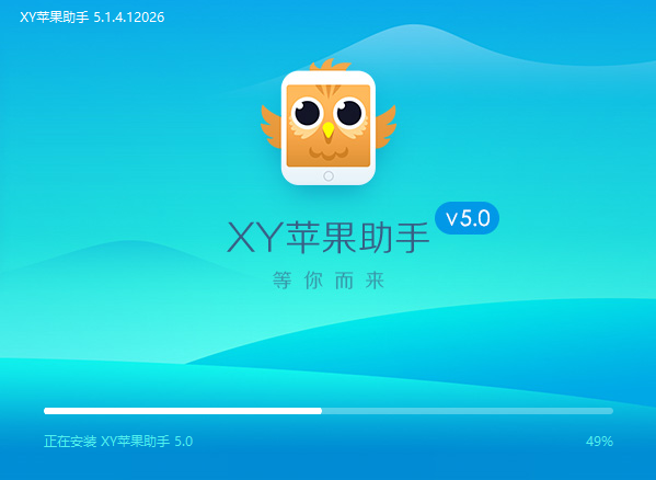 安装教程截图3