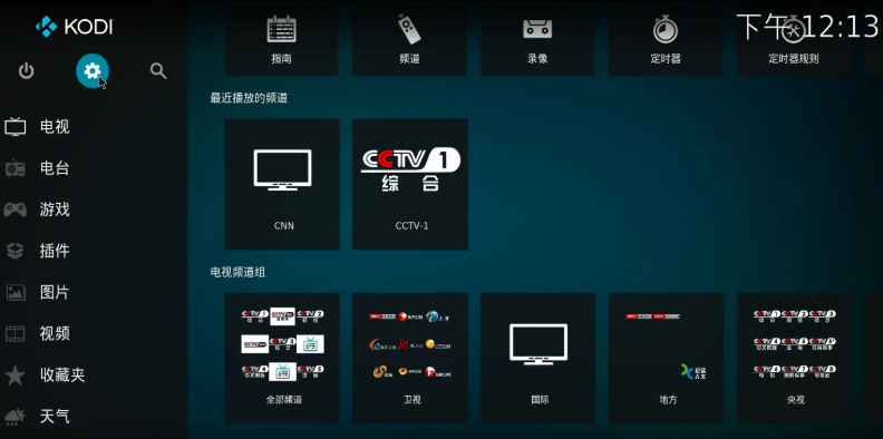 使用方法3