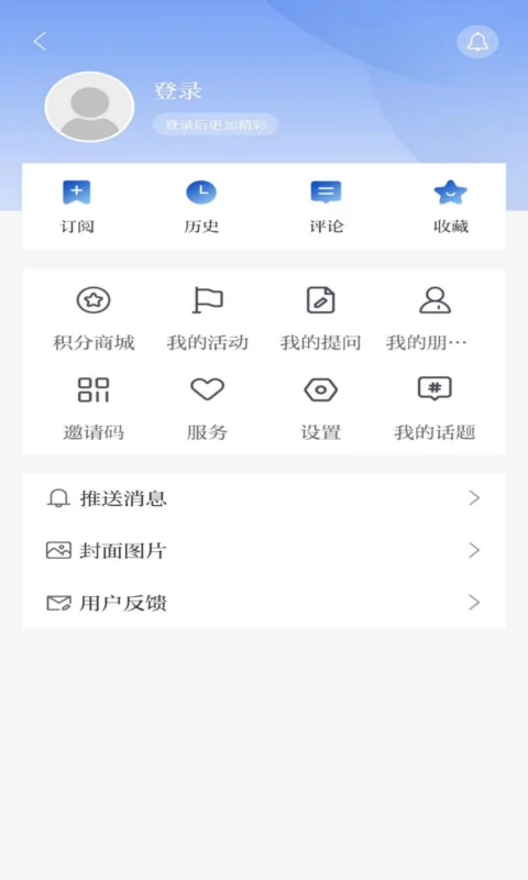 指点兰州app下载 第4张图片