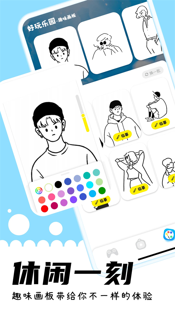 游咔免登录版无限积分 第1张图片