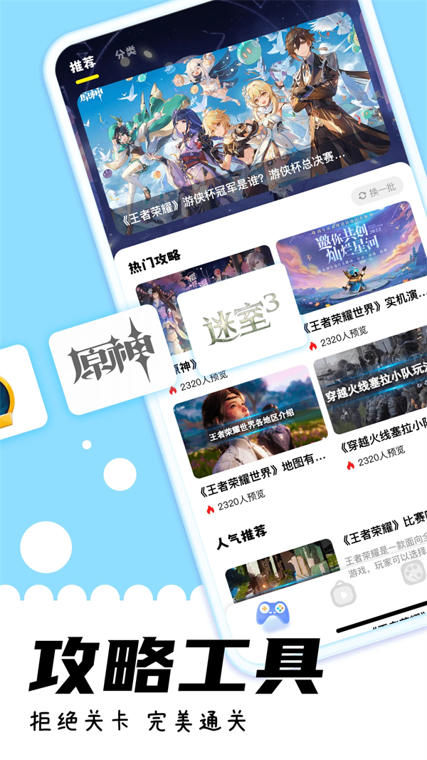游咔免登录版无限积分 第2张图片