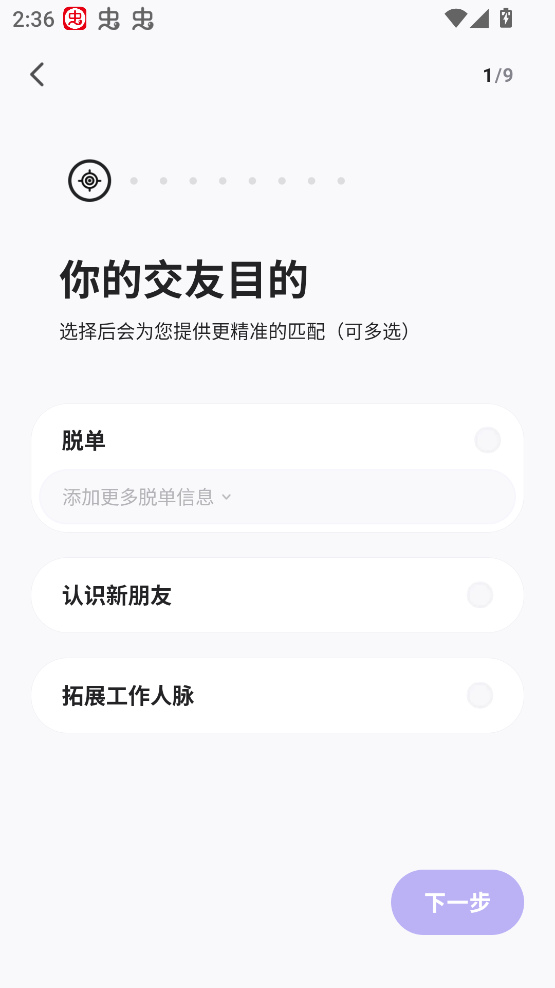 使用方法截图3