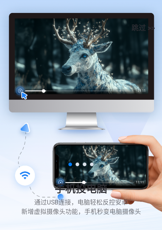 使用教程截图1