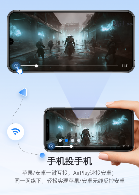 使用教程截图2