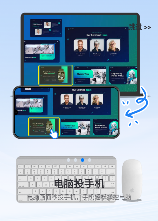 使用教程截图3