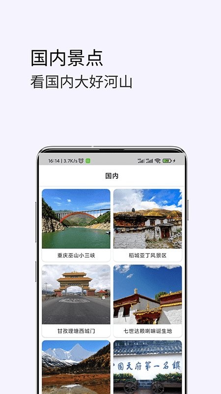 3D卫星高清街景地图app下载 第1张图片