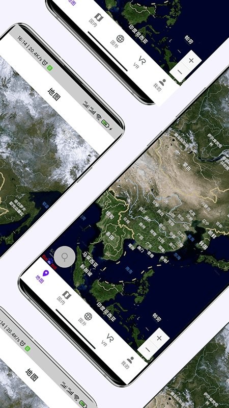 3D卫星高清街景地图app下载 第5张图片