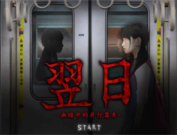 游玩教程截图1