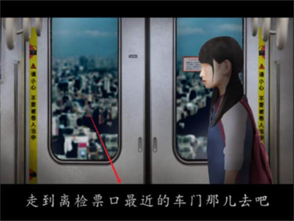 游玩教程截图2