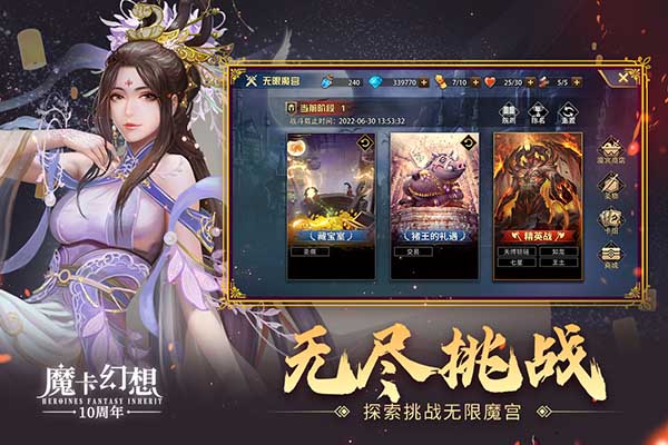 魔卡幻想内购破解版 第3张图片