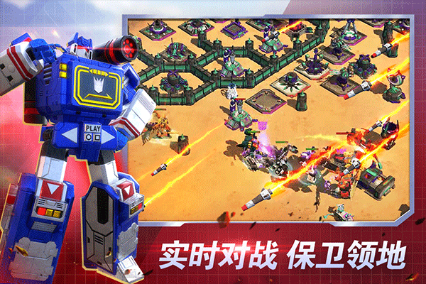 变形金刚地球之战GG修改器版 第3张图片