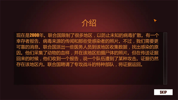 游戏玩法测评1
