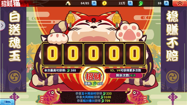 萌新指南截图3