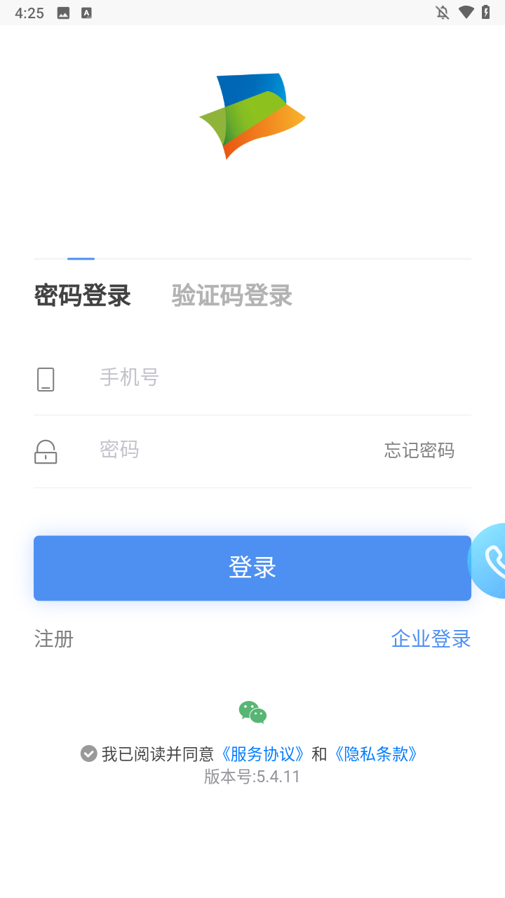 登陆方法1